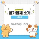 지에스펫 이미지