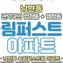 남현동-12 이미지