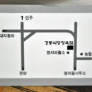 경동설렁탕