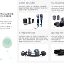 대원강업(주) | (취업) 기업정보 - 대원강업(주)