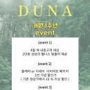 두나의 하루 이미지