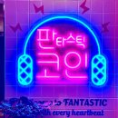 삐삐노래연습장 이미지