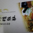 구생한의원 이미지