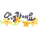 공감조명 - 서귀포시 번영로 3497 | 공감조명