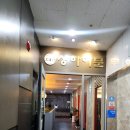 자란초교 사거리 이미지