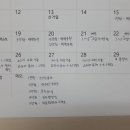 공진중학교 | 공진중학교 수학 1학기 기말고사 후기