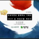 (주)이암허브