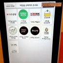 소문네잔치집