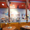 매일정육식당