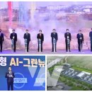 그린1호 발전소 이미지