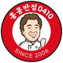 홍콩반점0410 네이버블로그