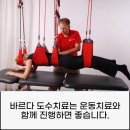 선마취통증의학과의원