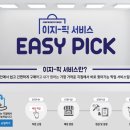 미니모터스 - 달서구 당산로 171 | 미니모터스