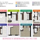 해오름제일부동산공인중개사사무소 이미지