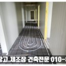 광선종합건설(주) 이미지