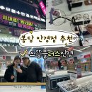 세븐일레븐 화성봉담주공점 | [봉담안경점] 으뜸플러스안경 봉담점- 2층이라 가격이 다른 이유, 시력검사·렌즈 상담 후기