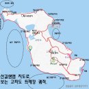 삼막사거리교통섬(3) | 서산, 고파도 섬트레킹이야기