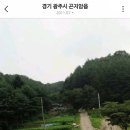평래주유소 - 광주시 | 평래주유소