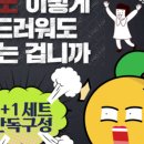 코시롱하우스