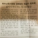 한마음음악교습소 네이버블로그