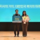 숭실대학교 사회복지대학원 이미지