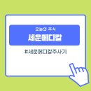 (주)진원메디칼 이미지