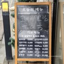 태양수제 숯불갈비 이미지