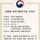 대밭고을 영농조합법인 이미지