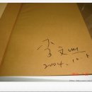 대흘리에오롯이 | 詩人..이문열