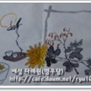(사)한국차인연합회