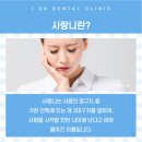 한강아이온소아치과치과의원 이미지