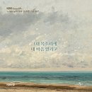 아침의 클래식 음악 산책 이미지