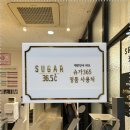 수가인뷰티 - 오산시 | 수가인뷰티