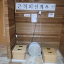 무등산당구장 이미지