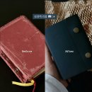 오래된새로움 | 오래된 성경책 리폼 후기📖 — 낡은 성경책 B급 가죽커버 가성비 리폼 추천