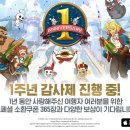 인형나라2 이미지