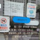 은계세탁소 | [시흥 크린토피아] 요금표있음 : 세탁, 건조, 의류보관까지 한번에 클리어 : 코인세탁 핫플