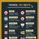 월미도 관리사무실 이미지