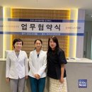 트리니티의원 이미지