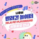 바늘놀이터