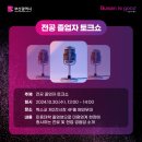호박넝쿨 이미지