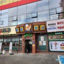 물꽁오리 앞 이미지