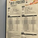 용봉 아이골프존 이미지