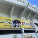 야구장2 | 서울 잠실야구장 직관 후기 (2)