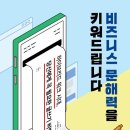 인화여자중학교