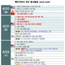 모음 - 춘천시 김유정로 1840 | 모음