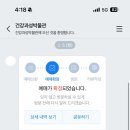 건강과성박물관 제주 이미지