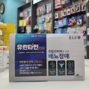 중앙제일약국 이미지