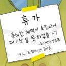 장꽁펜션 이미지