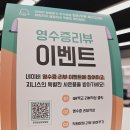 지니스안경원 온양관광호텔앞점 이미지